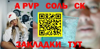 mix Волжский