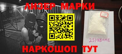 кокс Волгодонск