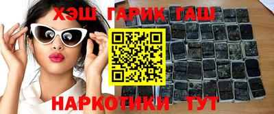 гашиш Волгодонск