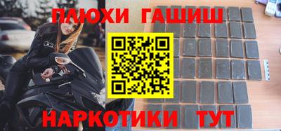 мдма Волжск