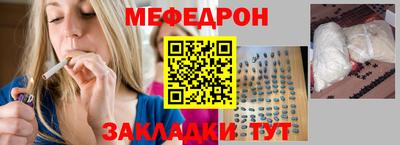 гашиш Волгодонск