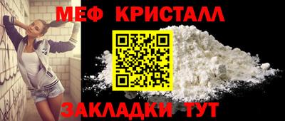 Альфа ПВП Волжский