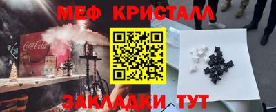 гашиш Волгодонск