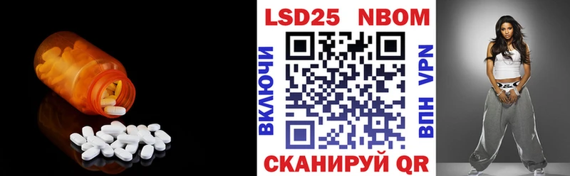 ЛСД экстази ecstasy  Энгельс 