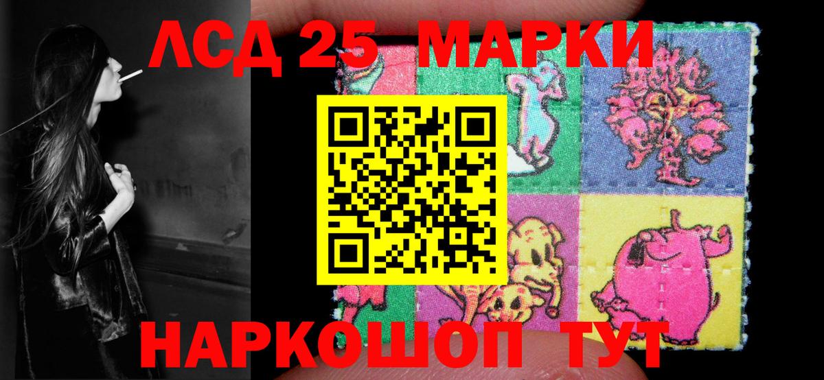 ЛСД экстази ecstasy  kraken как войти  Энгельс  Вход с VPN 