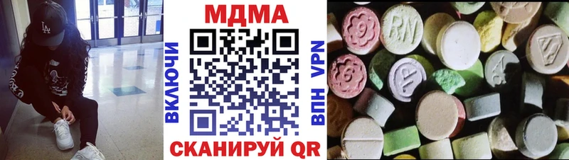 omg ONION Энгельс MDMA молли даркнет сайт