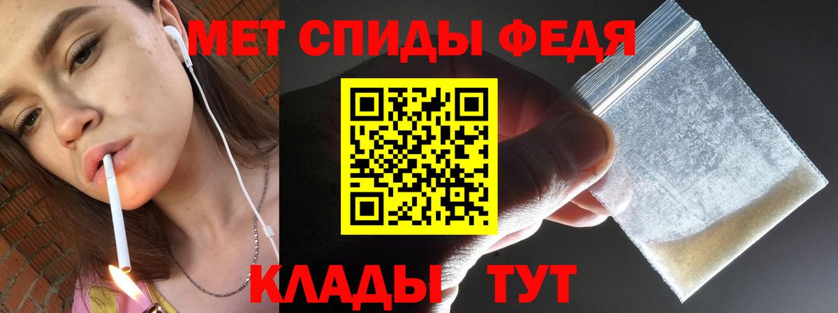 Первитин пудра  Первитин  Энгельс 