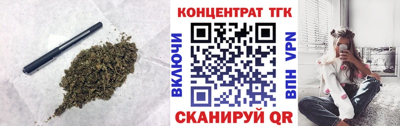 Дистиллят ТГК жижа  дарнет шоп  Энгельс 