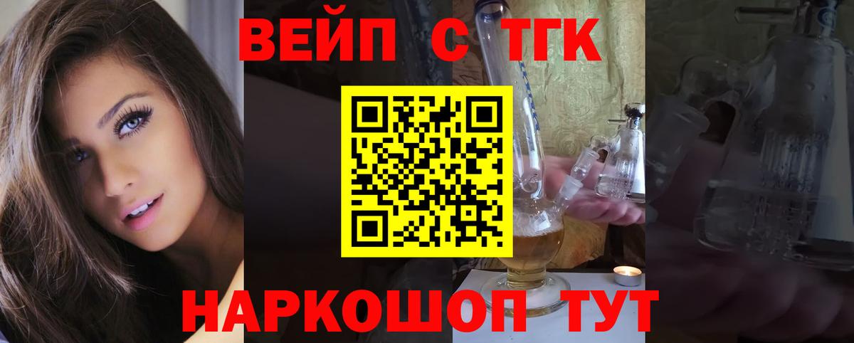 А ПВП Энгельс