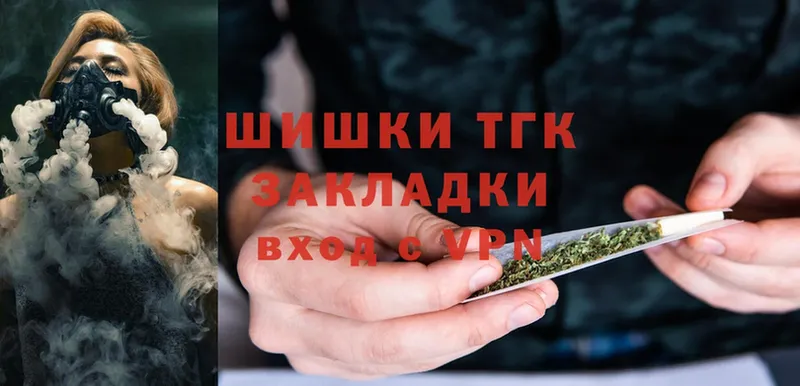 Шишки марихуана THC 21%  как найти закладки  Энгельс 