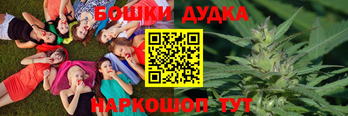 Энгельс  Марихуана индика  Вход с VPN  Каннабис MAZAR  Шишки марихуана VHQ 