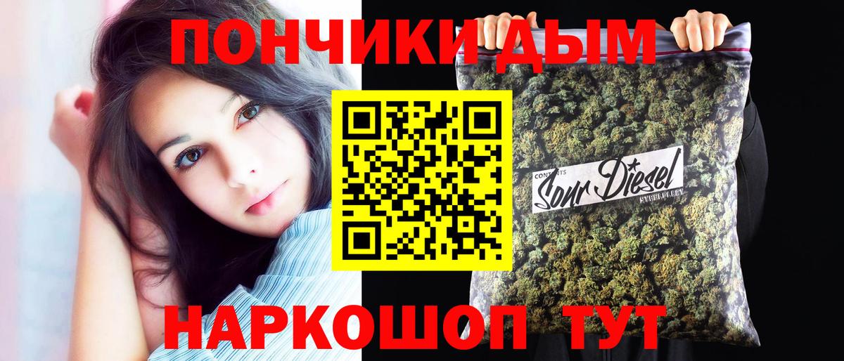 Бошки марихуана семена Энгельс